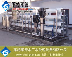 专业之选 大连纯净水处理设备与食品机械的协同发展