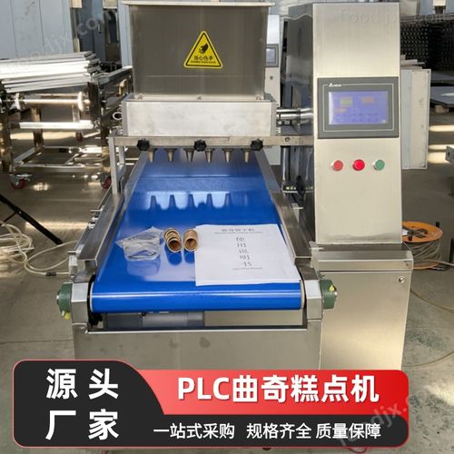 双伺服玫瑰扭花曲奇机 高效自动化曲奇饼干流水线引领食品机械新潮流